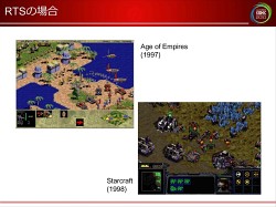 画像ギャラリー No.015のサムネイル画像 / [CEDEC 2010]ネットゲームの裏で何が起こっているのか。ネットワークエンジニアから見た，ゲームデザインの大原則