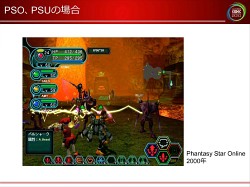 画像ギャラリー No.028のサムネイル画像 / [CEDEC 2010]ネットゲームの裏で何が起こっているのか。ネットワークエンジニアから見た，ゲームデザインの大原則