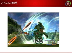 画像ギャラリー No.034のサムネイル画像 / [CEDEC 2010]ネットゲームの裏で何が起こっているのか。ネットワークエンジニアから見た，ゲームデザインの大原則