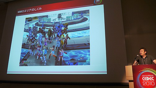 画像ギャラリー No.043のサムネイル画像 / [CEDEC 2010]ネットゲームの裏で何が起こっているのか。ネットワークエンジニアから見た，ゲームデザインの大原則