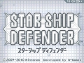 迫り来る敵から艦隊を守れ！　DSiウェア「スターシップディフェンダー」2月10日より配信