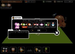 画像ギャラリー No.002のサムネイル画像 / 「バルビレッジ2 for mixi 」マイミクに言葉とアクションを送ろう