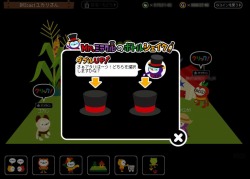 画像ギャラリー No.009のサムネイル画像 / 「バルビレッジ2 for mixi 」マイミクに言葉とアクションを送ろう