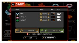 画像ギャラリー No.003のサムネイル画像 / 「バルビレッジ2」，お庭追加機能＆展示販売ショップ本日実装