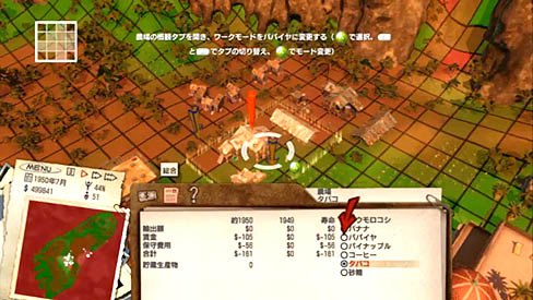 画像ギャラリー No.001のサムネイル画像 / ラッセル，「トロピコ3」の雰囲気がよく分かるムービー第2弾を公開
