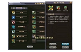 画像ギャラリー No.008のサムネイル画像 / 今春サービス予定の「英雄島」，農場システムやマイホームシステムなど一部の情報が公開