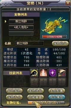 画像ギャラリー No.018のサムネイル画像 / GMO Games，現在サービス準備中のオンラインゲーム「英雄島」の，ペットに関する新情報を公開
