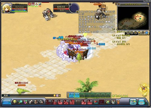 画像ギャラリー No.002のサムネイル画像 / 今春サービス予定のMMORPG「英雄島」では，乗り物もレベルアップできる。そんなゲームシステムの一部をチェック