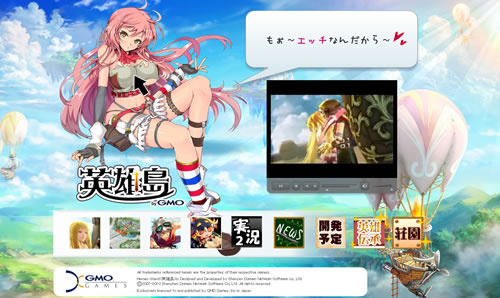 画像ギャラリー No.001のサムネイル画像 / 新キャラクターイラストが公開された「英雄島」，初心者でも参加しやすい二つのPvPバトルが明らかに