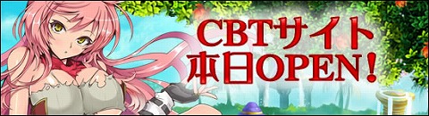 画像ギャラリー No.001のサムネイル画像 / 「英雄島」CBTのスケジュール決定。4月5日に先行登録受付開始