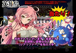 画像ギャラリー No.003のサムネイル画像 / 「英雄島」，CBT先行登録当選者が3000名に到達，募集枠4000名分を急遽追加。4Gamer読者限定アイテムは追加枠でも入手可能に