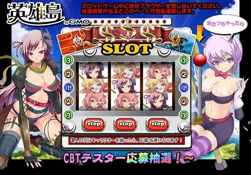 画像ギャラリー No.004のサムネイル画像 / 「英雄島」，CBT先行登録当選者が3000名に到達，募集枠4000名分を急遽追加。4Gamer読者限定アイテムは追加枠でも入手可能に