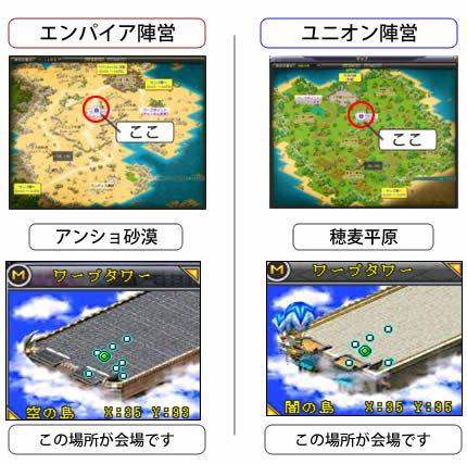 画像ギャラリー No.001のサムネイル画像 / 「英雄島」ネタやパロディが満載の攻略動画公開。冒険に備えよう
