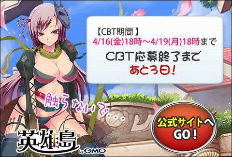 画像ギャラリー No.006のサムネイル画像 / 「英雄島」ネタやパロディが満載の攻略動画公開。冒険に備えよう
