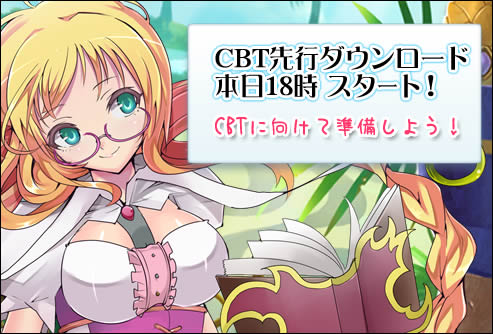 画像ギャラリー No.001のサムネイル画像 / 「英雄島」CBT先行DL＆セキュリティカード発行は本日18時開始
