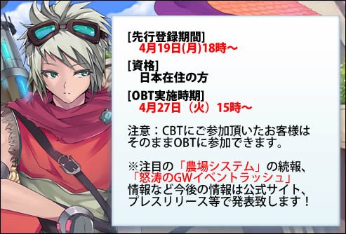 画像ギャラリー No.003のサムネイル画像 / 「英雄島」のオープンβテストが4月27日よりスタート。本日18:00に公式サイトがリニューアルされ先行登録の受付が開始される