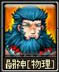 画像ギャラリー No.002のサムネイル画像 / MMORPG「英雄島」，4月27日のオープンβテストで「農場」など5大アップデート実施