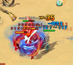 画像ギャラリー No.006のサムネイル画像 / MMORPG「英雄島」，4月27日のオープンβテストで「農場」など5大アップデート実施