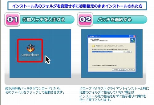 画像ギャラリー No.001のサムネイル画像 / 「英雄島」，OBTに向けた新しいクライアントと現行クライアント向け修正パッチを本日15：00より配布