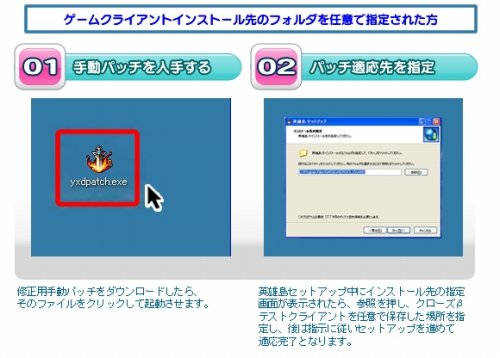 画像ギャラリー No.002のサムネイル画像 / 「英雄島」，OBTに向けた新しいクライアントと現行クライアント向け修正パッチを本日15：00より配布
