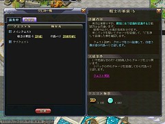 画像ギャラリー No.002のサムネイル画像 / 【PR】冒険も農場も楽しめる「英雄島」は，かゆいところに手が届く仕掛けが盛りだくさん