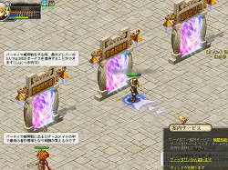 画像ギャラリー No.007のサムネイル画像 / 【PR】冒険も農場も楽しめる「英雄島」は，かゆいところに手が届く仕掛けが盛りだくさん