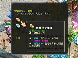 画像ギャラリー No.028のサムネイル画像 / 【PR】冒険も農場も楽しめる「英雄島」は，かゆいところに手が届く仕掛けが盛りだくさん