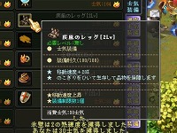 画像ギャラリー No.016のサムネイル画像 / 【PR】低スペックPCでも軽快! 「英雄島」の“聖地戦”は戦略性とテクニックが物を言う