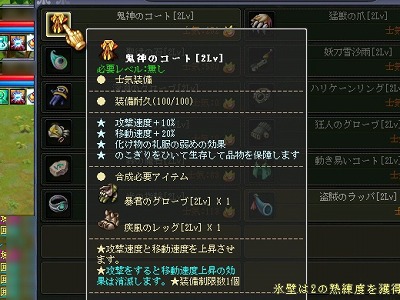 画像ギャラリー No.020のサムネイル画像 / 【PR】低スペックPCでも軽快! 「英雄島」の“聖地戦”は戦略性とテクニックが物を言う