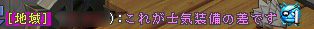 画像ギャラリー No.030のサムネイル画像 / 【PR】低スペックPCでも軽快！　「英雄島」の“聖地戦”は戦略性とテクニックが物を言う