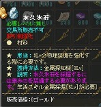 画像ギャラリー No.018のサムネイル画像 / 「英雄島」で最強武器の製造を目指そう！ GMO Gamesによる武器製造マニュアルをお届け。第1回は「キーブレード」＆「スクリューブレード」編