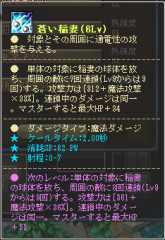 画像ギャラリー No.005のサムネイル画像 / OBT中の「英雄島」に，新英雄や新ダンジョンが登場のアップデート。CBT特典配布も本日開始