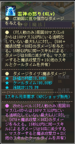 画像ギャラリー No.011のサムネイル画像 / OBT中の「英雄島」に，新英雄や新ダンジョンが登場のアップデート。CBT特典配布も本日開始