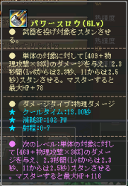 画像ギャラリー No.013のサムネイル画像 / OBT中の「英雄島」に，新英雄や新ダンジョンが登場のアップデート。CBT特典配布も本日開始