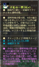 画像ギャラリー No.015のサムネイル画像 / OBT中の「英雄島」に，新英雄や新ダンジョンが登場のアップデート。CBT特典配布も本日開始