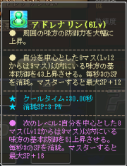 画像ギャラリー No.017のサムネイル画像 / OBT中の「英雄島」に，新英雄や新ダンジョンが登場のアップデート。CBT特典配布も本日開始