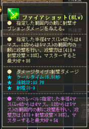 画像ギャラリー No.021のサムネイル画像 / OBT中の「英雄島」に，新英雄や新ダンジョンが登場のアップデート。CBT特典配布も本日開始