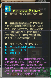 画像ギャラリー No.025のサムネイル画像 / OBT中の「英雄島」に，新英雄や新ダンジョンが登場のアップデート。CBT特典配布も本日開始