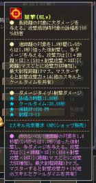 画像ギャラリー No.027のサムネイル画像 / OBT中の「英雄島」に，新英雄や新ダンジョンが登場のアップデート。CBT特典配布も本日開始