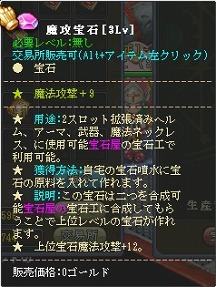画像ギャラリー No.015のサムネイル画像 / 「英雄島」で最強武器を製造しよう。GMO Gamesによる武器製造マニュアル第2回は「魔術書」「賢者の書」編