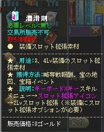 画像ギャラリー No.022のサムネイル画像 / 「英雄島」で最強武器を製造しよう。GMO Gamesによる武器製造マニュアル第2回は「魔術書」「賢者の書」編