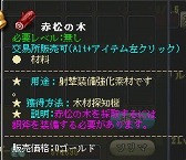 画像ギャラリー No.006のサムネイル画像 / GMO Gamesによる，「英雄島」で最強武器の製造を目指す連載第3回を掲載。今回のテーマは射撃系武器「ギガバズーカ」「モスバーグ」