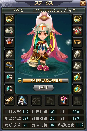 画像ギャラリー No.011のサムネイル画像 / GMO Gamesによる，「英雄島」で最強武器の製造を目指す連載第3回を掲載。今回のテーマは射撃系武器「ギガバズーカ」「モスバーグ」