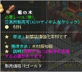 画像ギャラリー No.014のサムネイル画像 / GMO Gamesによる，「英雄島」で最強武器の製造を目指す連載第3回を掲載。今回のテーマは射撃系武器「ギガバズーカ」「モスバーグ」