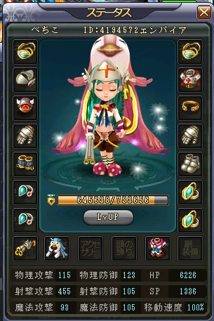 画像ギャラリー No.021のサムネイル画像 / GMO Gamesによる，「英雄島」で最強武器の製造を目指す連載第3回を掲載。今回のテーマは射撃系武器「ギガバズーカ」「モスバーグ」