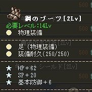 画像ギャラリー No.017のサムネイル画像 / 【PR】「英雄島」は,英雄の組み合わせや,武器の製造,荘園システムなども奥深い