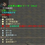 画像ギャラリー No.018のサムネイル画像 / 【PR】「英雄島」は,英雄の組み合わせや,武器の製造,荘園システムなども奥深い