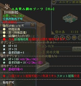 画像ギャラリー No.023のサムネイル画像 / 【PR】「英雄島」は,英雄の組み合わせや,武器の製造,荘園システムなども奥深い