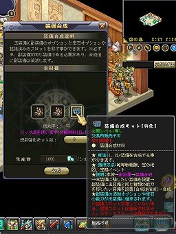 画像ギャラリー No.024のサムネイル画像 / 【PR】「英雄島」は,英雄の組み合わせや,武器の製造,荘園システムなども奥深い