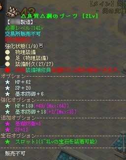 画像ギャラリー No.025のサムネイル画像 / 【PR】「英雄島」は,英雄の組み合わせや,武器の製造,荘園システムなども奥深い